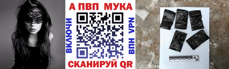Хочу наркоту Коркино АМФ Мефедрон ГАШИШ NBOMe Бошки Шишки