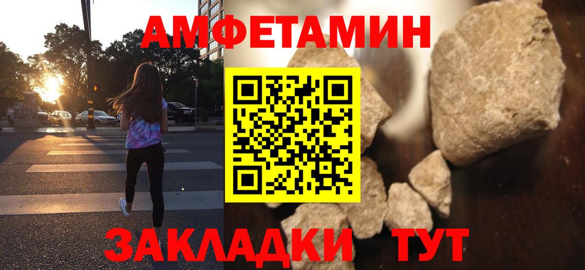 АМФЕТАМИН  Вход с VPN  Коркино  Amphetamine VHQ 