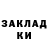 Кодеин напиток Lean (лин) Liudmila Abdulganova