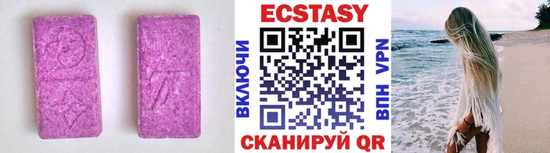 OMG вход  сайты даркнета Telegram  Коркино  ЭКСТАЗИ 300 mg  что такое  