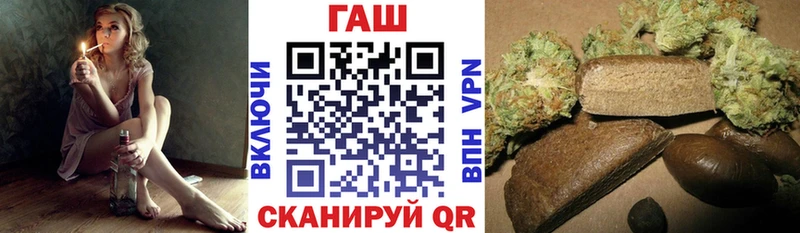 сайты даркнета формула  купить закладку  Коркино  Гашиш Изолятор 
