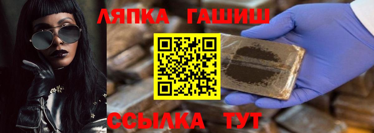 Альфа ПВП СК кристаллы  Коркино  Лсд 25  КОКАИН  ГАШИШ  Бошки Шишки  Меф МЯУ МЯУ   Метамфетамин  Вход с VPN 