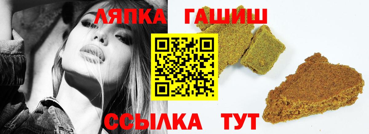 Коркино  ГАШИШ VHQ  Вход с VPN  Гашиш гашик 