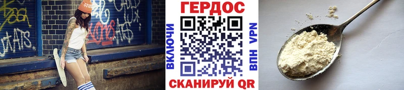 Героин гречка  дарнет шоп  Коркино 