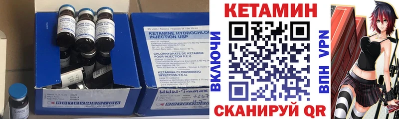 КЕТАМИН ketamine  наркотики  Коркино 
