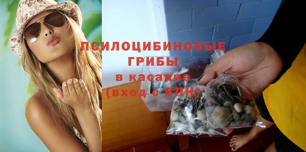 герыч Семёнов