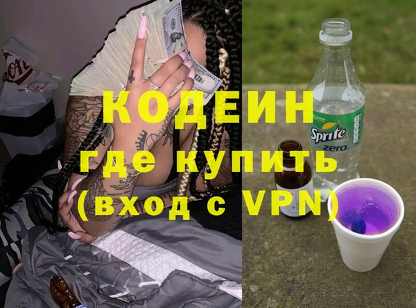 ALPHA-PVP Алексин