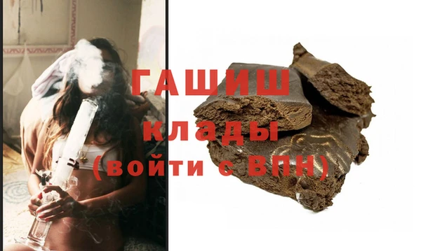 герыч Семилуки