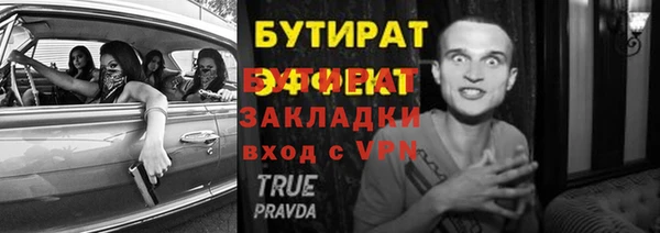 винт Алзамай