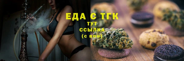 ALPHA-PVP Алексин