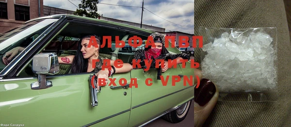 ALPHA-PVP Алексин