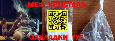 мефедрон мука Ливны