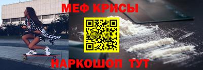 мефедрон мука Ливны