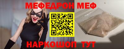 гидра Лесосибирск