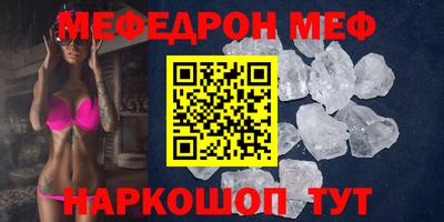 бутират Михайловск