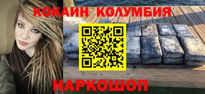 мефедрон мука Ливны