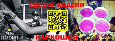 гидра Лесосибирск