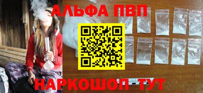 гидра Лесосибирск