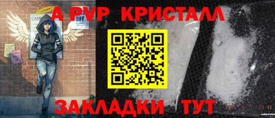 мефедрон мука Ливны
