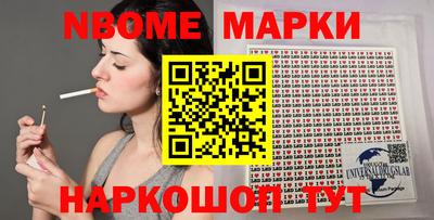 гидра Лесосибирск
