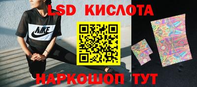 гидра Лесосибирск