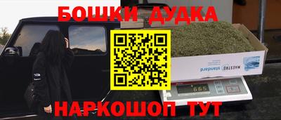 альфа пвп Ликино-Дулёво