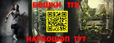гидра Лесосибирск