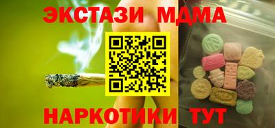 альфа пвп Ликино-Дулёво