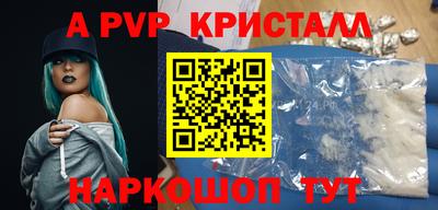 гидра Лесосибирск
