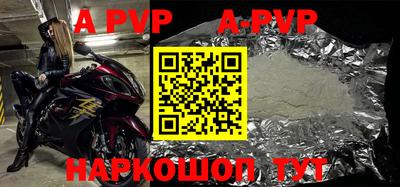 мефедрон мука Ливны