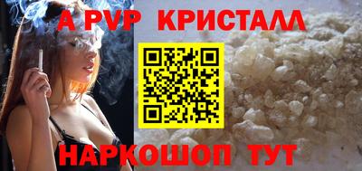 мефедрон мука Ливны