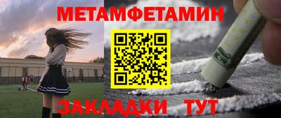 ALPHA-PVP Можайск