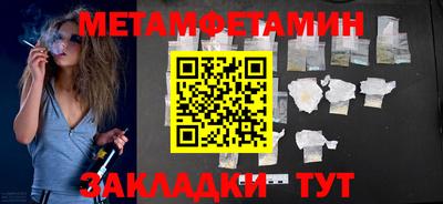 гидра Лесосибирск