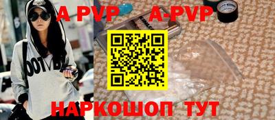 мефедрон мука Ливны