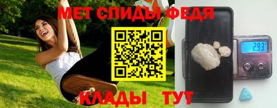 гидра Лесосибирск