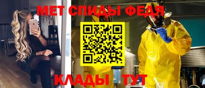 гидра Лесосибирск