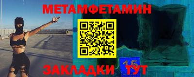 мефедрон мука Ливны