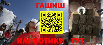 гидра Лесосибирск