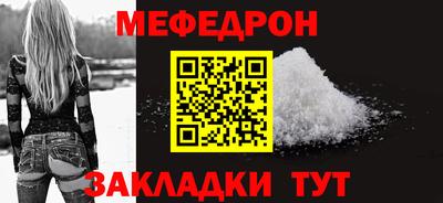 гидра Лесосибирск
