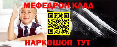 гидра Лесосибирск