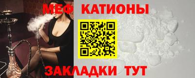 мефедрон мука Ливны