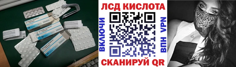 darknet клад Коркино Лсд 25 экстази ecstasy