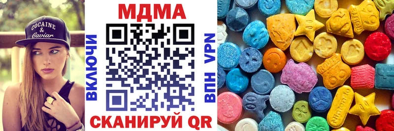 цены наркотик нарко площадка формула МДМА crystal Коркино