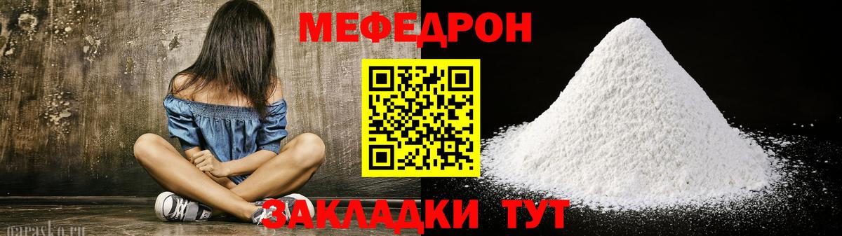 KRAKEN как войти  Вход с VPN  Коркино  МЕФ мяу мяу 