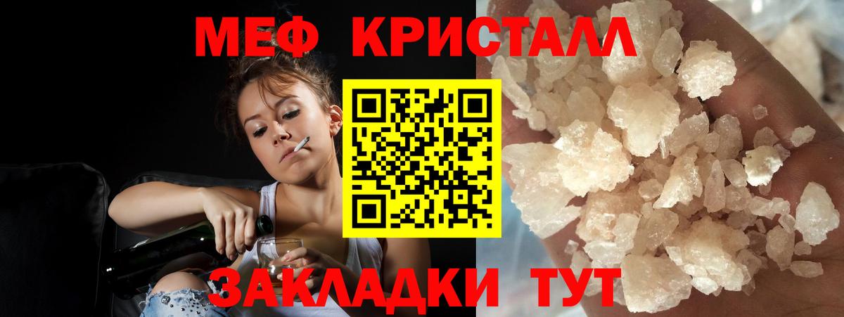 МЕФ  Коркино