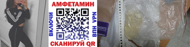 Первитин пудра  Коркино 