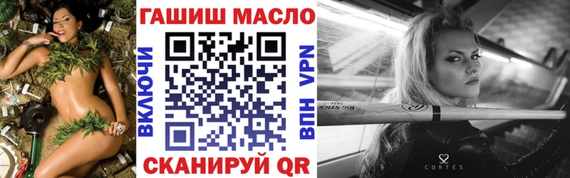 Дистиллят ТГК концентрат  Коркино 
