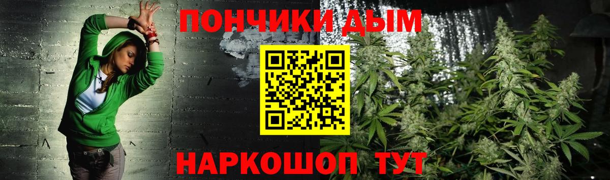 Шишки марихуана тримм Коркино
