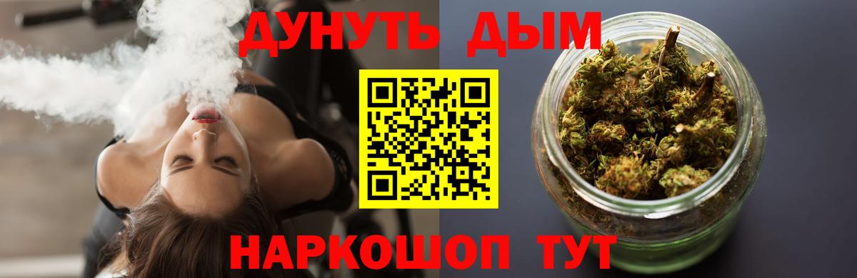 МАРИХУАНА гибрид  Каннабис LSD WEED  Вход с VPN  Марихуана сатива  Коркино  Каннабис THC 21% 